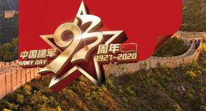 謝謝你，守護我們的人民子弟兵！