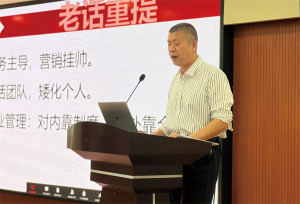 企業(yè)，契約大群里的契約小群